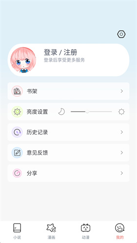 个人中心